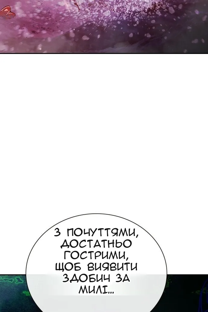 Сторінка 5
