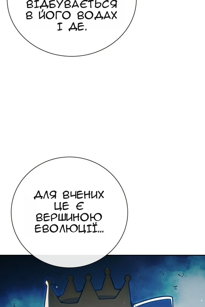Сторінка 7