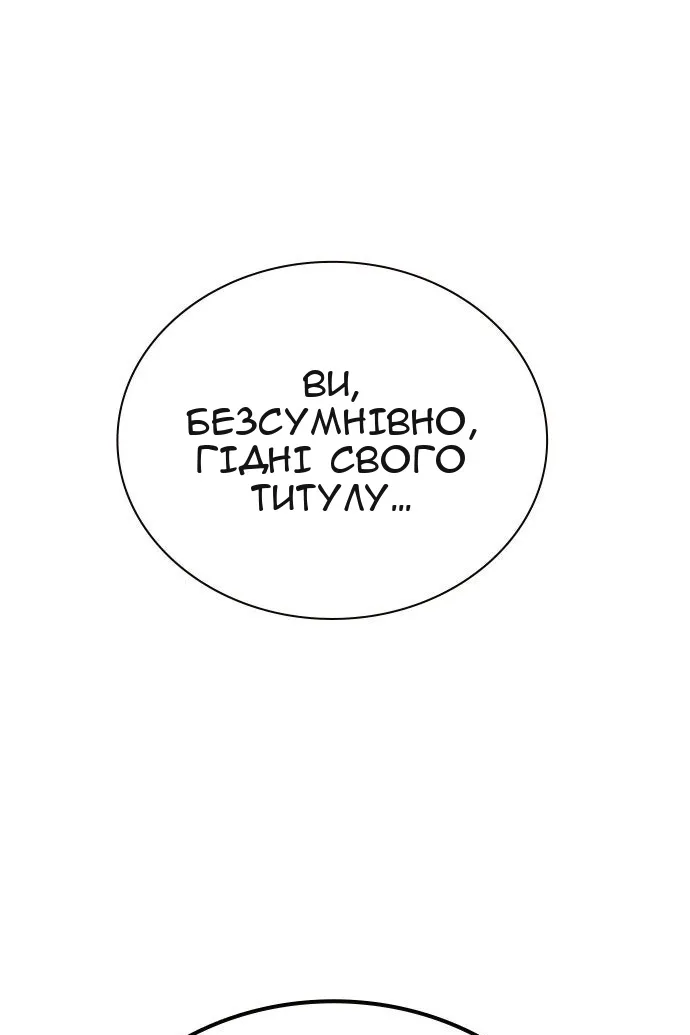 Сторінка 9
