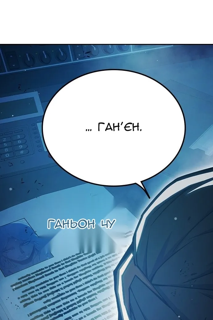 Сторінка 12