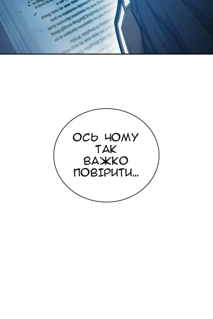 Сторінка 13