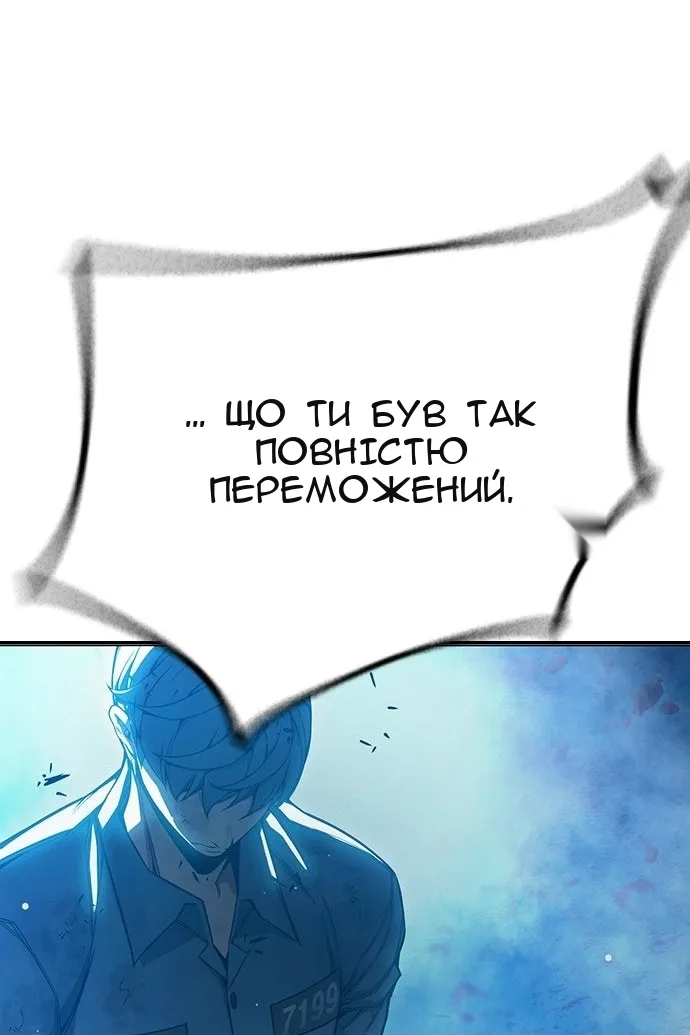 Сторінка 14