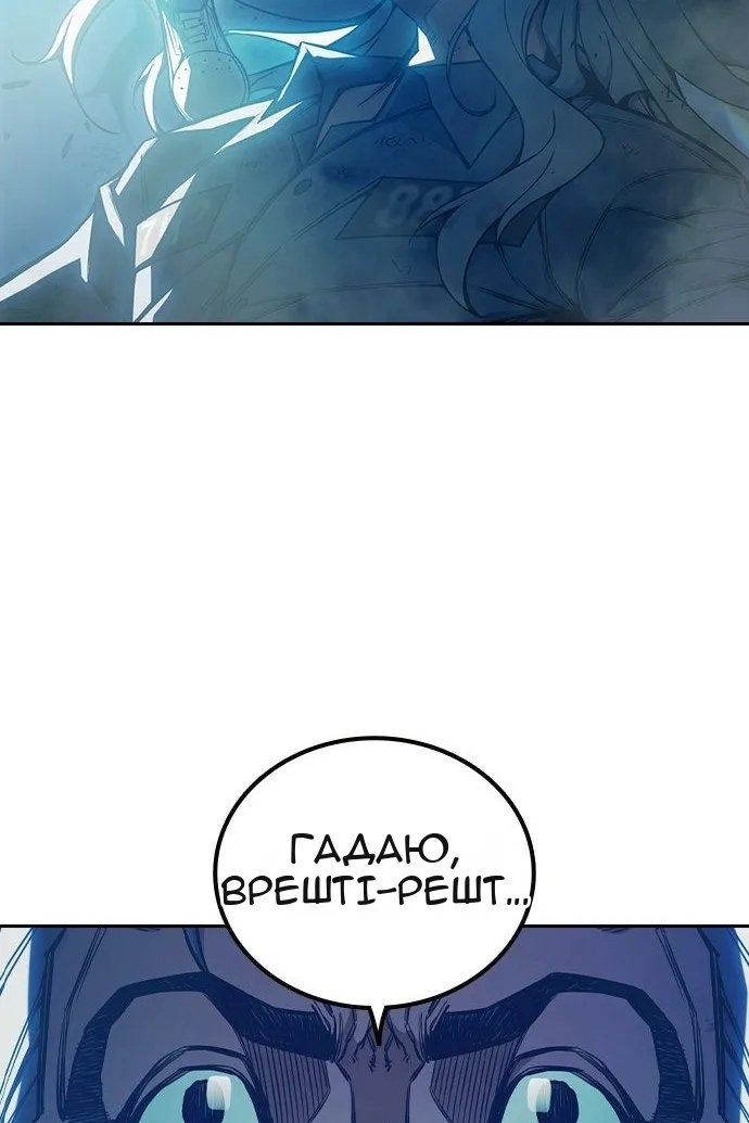 Сторінка 16