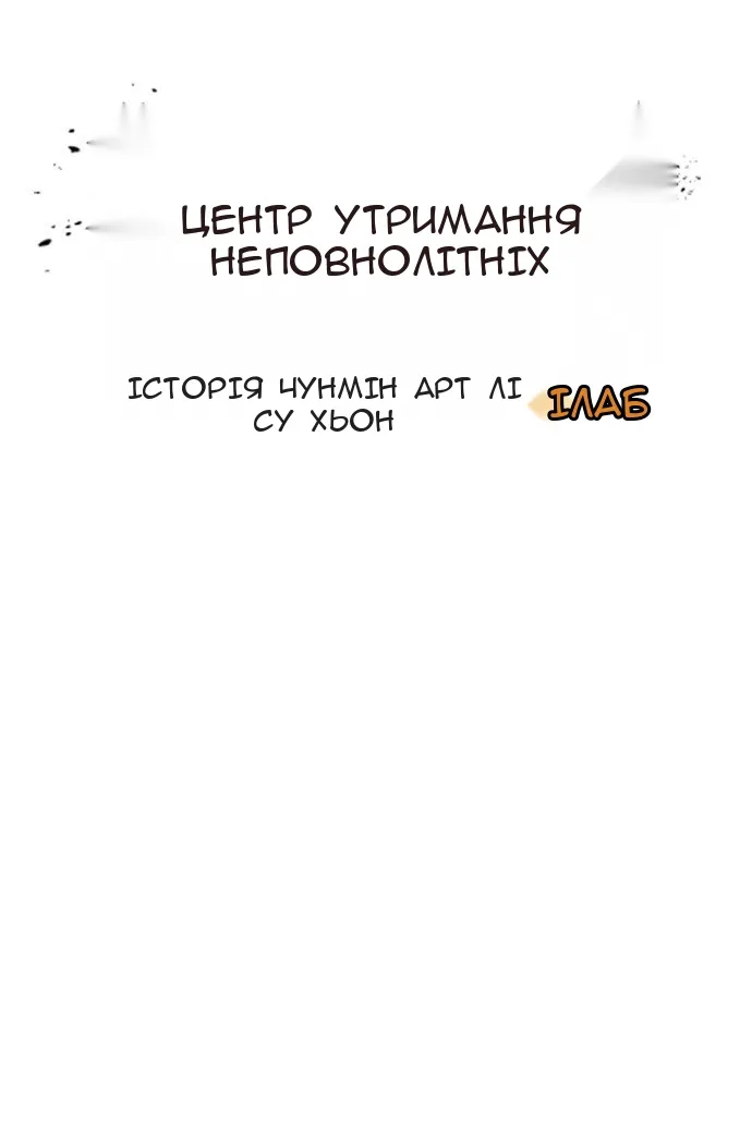 Сторінка 21