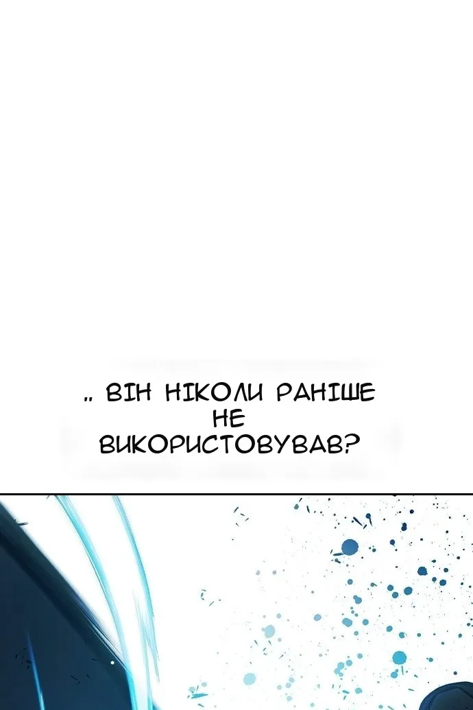 Сторінка 42