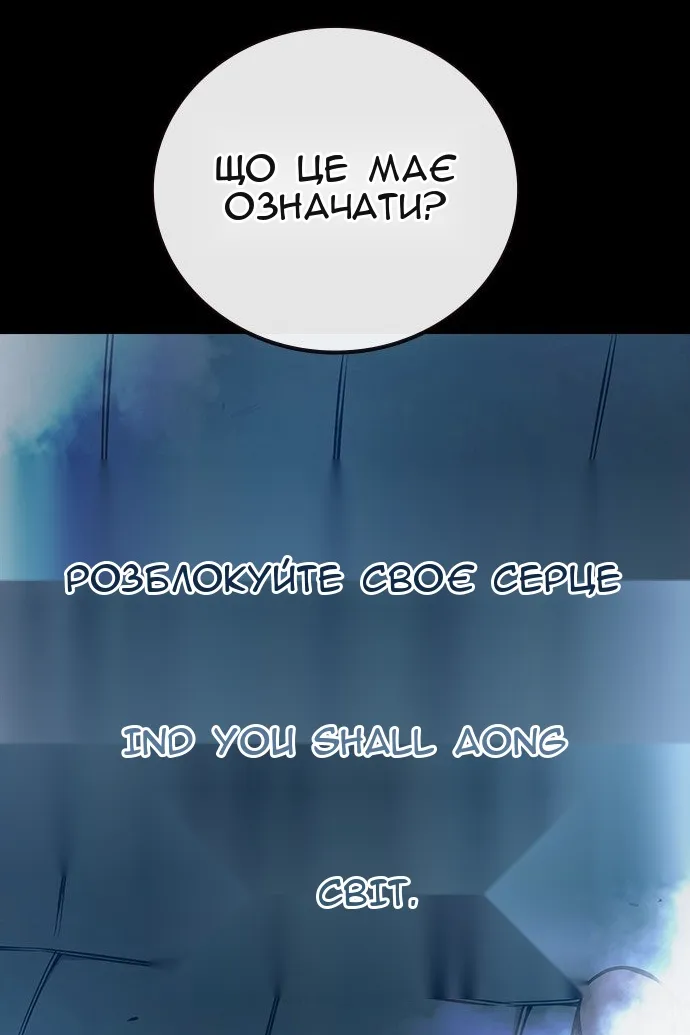 Сторінка 69