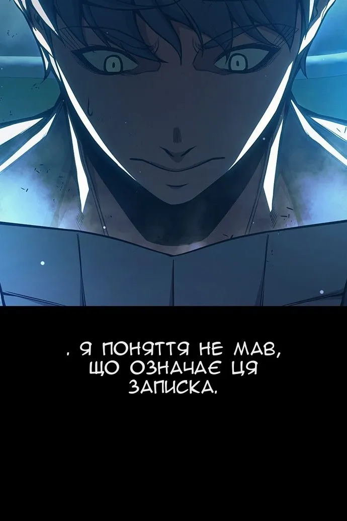 Сторінка 71