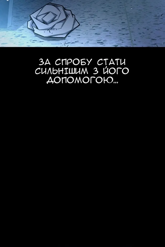 Сторінка 75