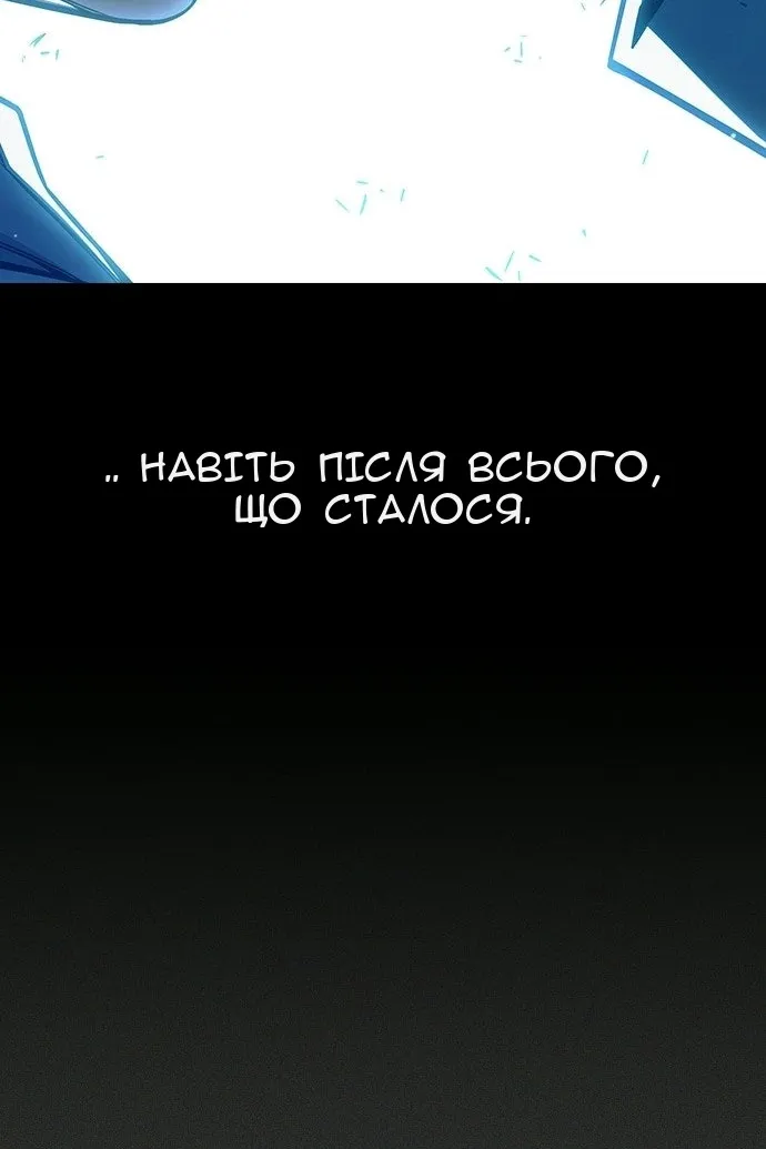 Сторінка 77