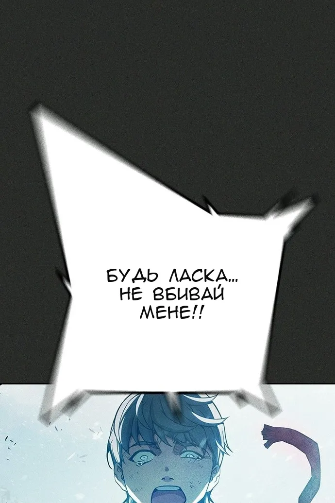 Сторінка 83