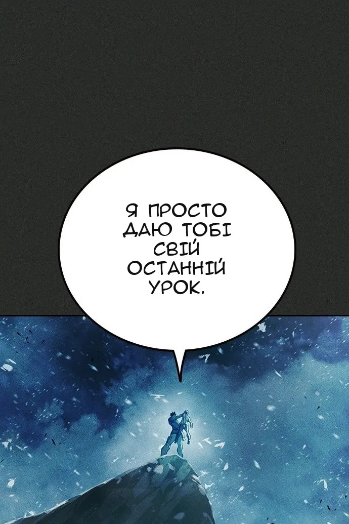 Сторінка 87