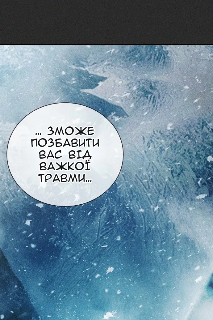 Сторінка 95
