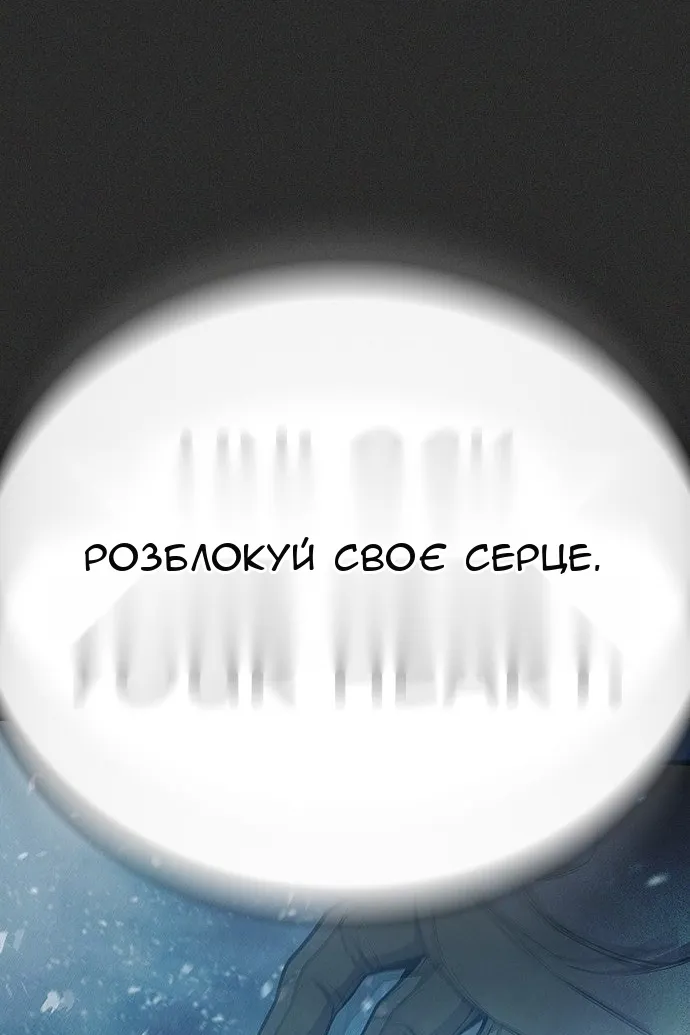 Сторінка 98