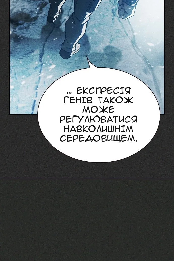 Сторінка 105