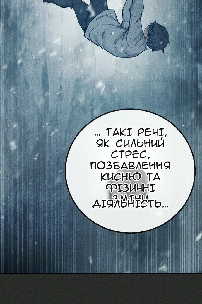 Сторінка 107