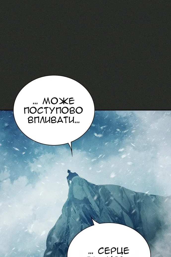 Сторінка 108