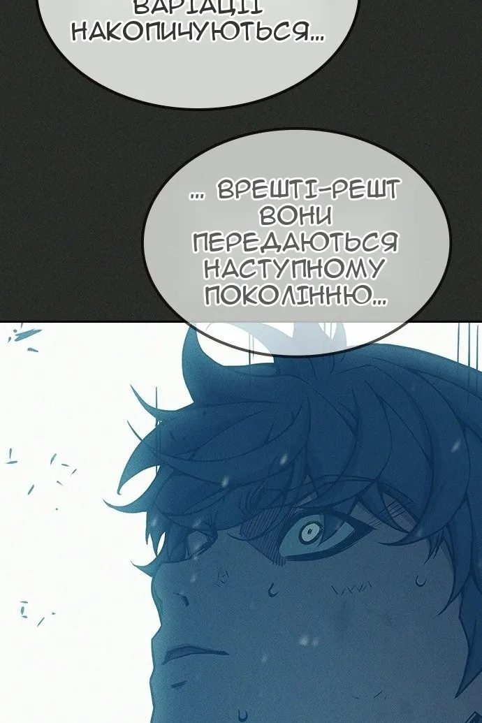 Сторінка 110
