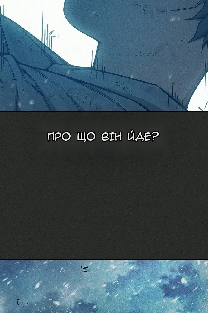 Сторінка 111