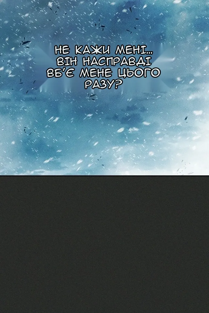 Сторінка 112