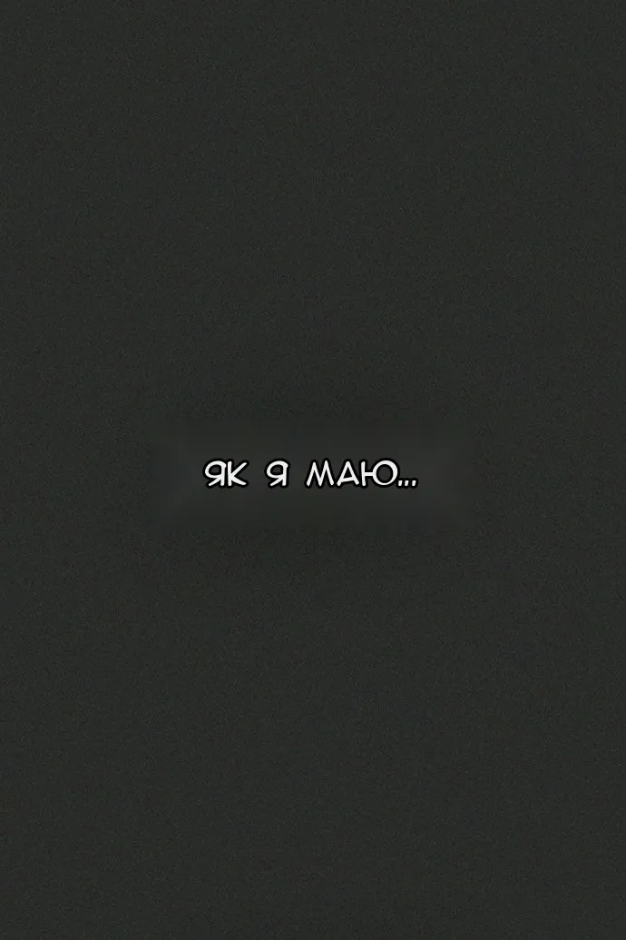 Сторінка 114
