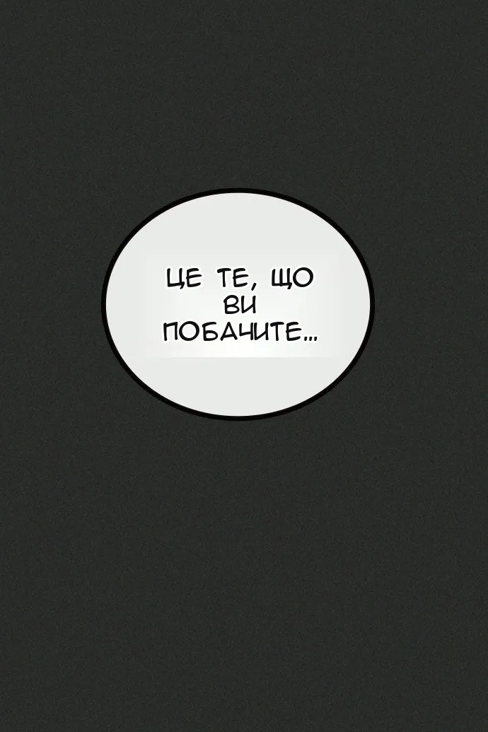 Сторінка 118
