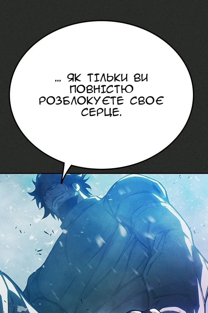 Сторінка 119