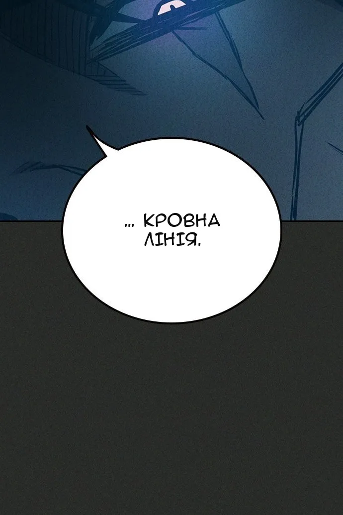 Сторінка 122