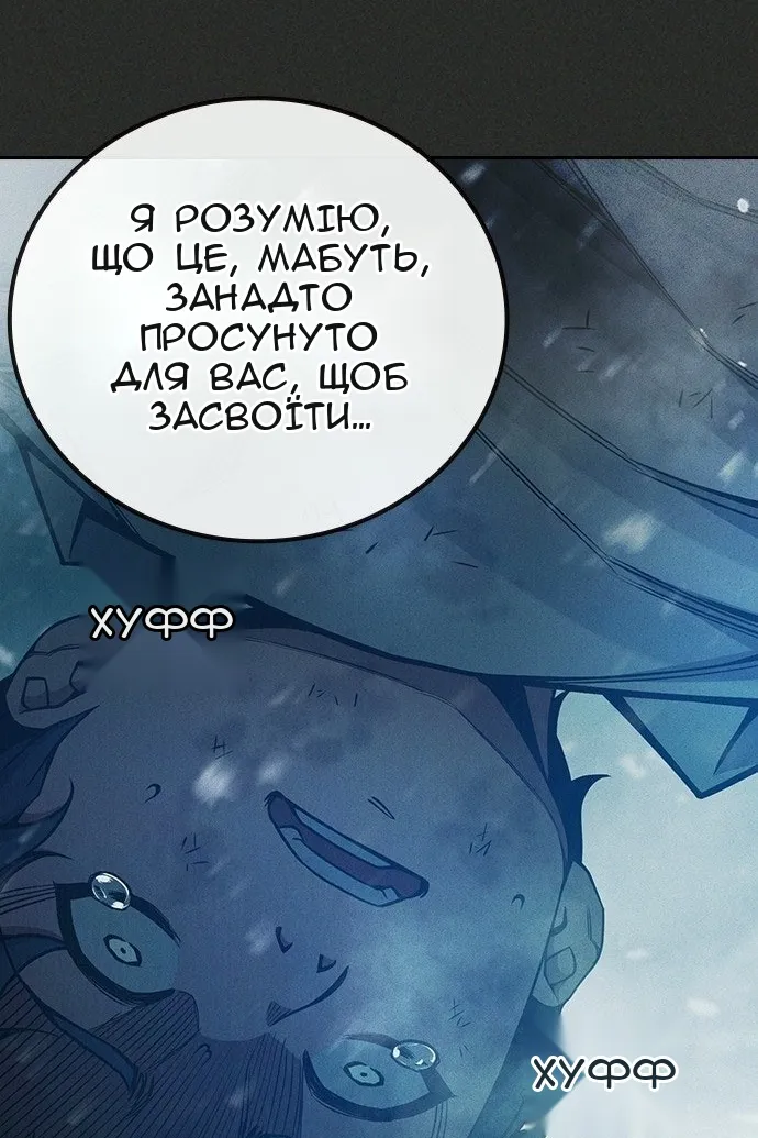 Сторінка 123
