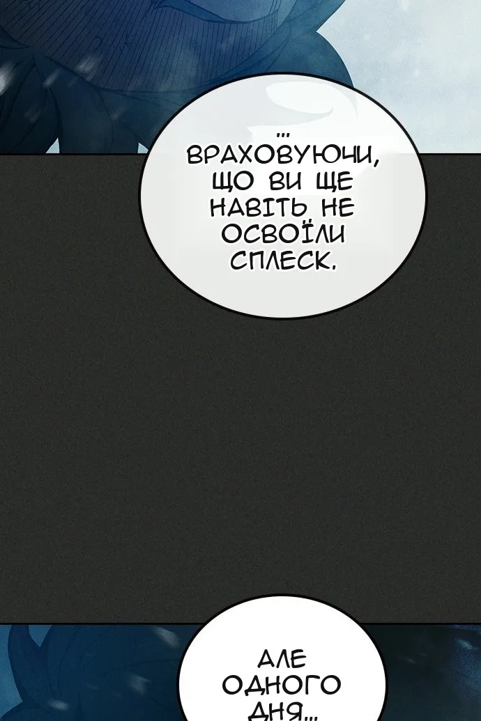 Сторінка 124