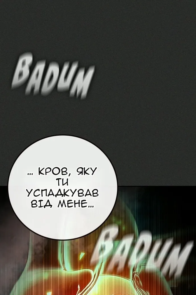 Сторінка 126
