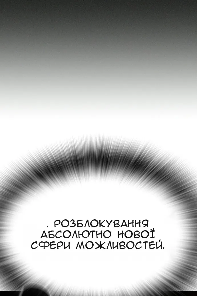 Сторінка 128