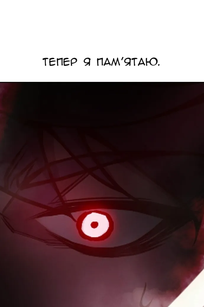 Сторінка 131