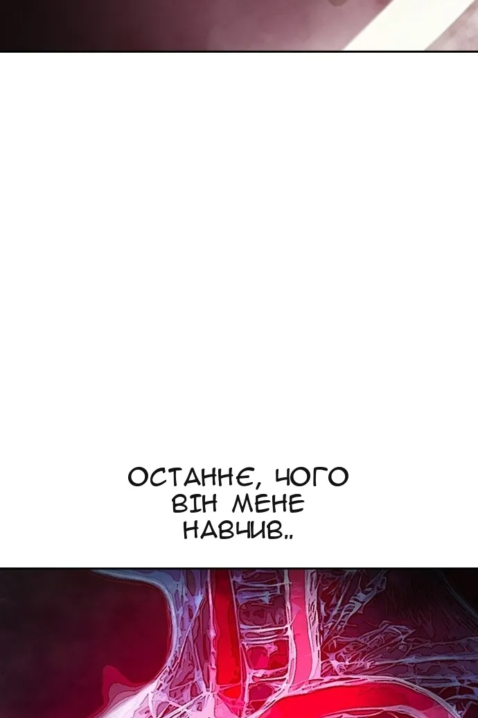 Сторінка 132