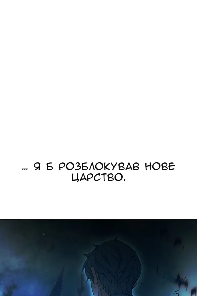 Сторінка 136