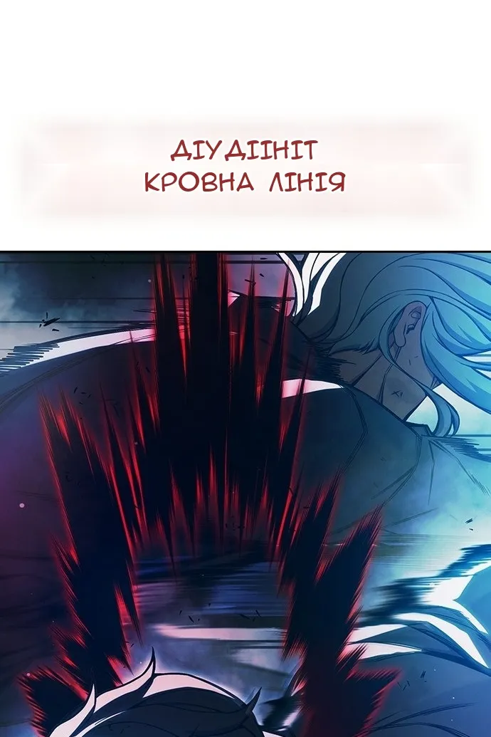 Сторінка 143