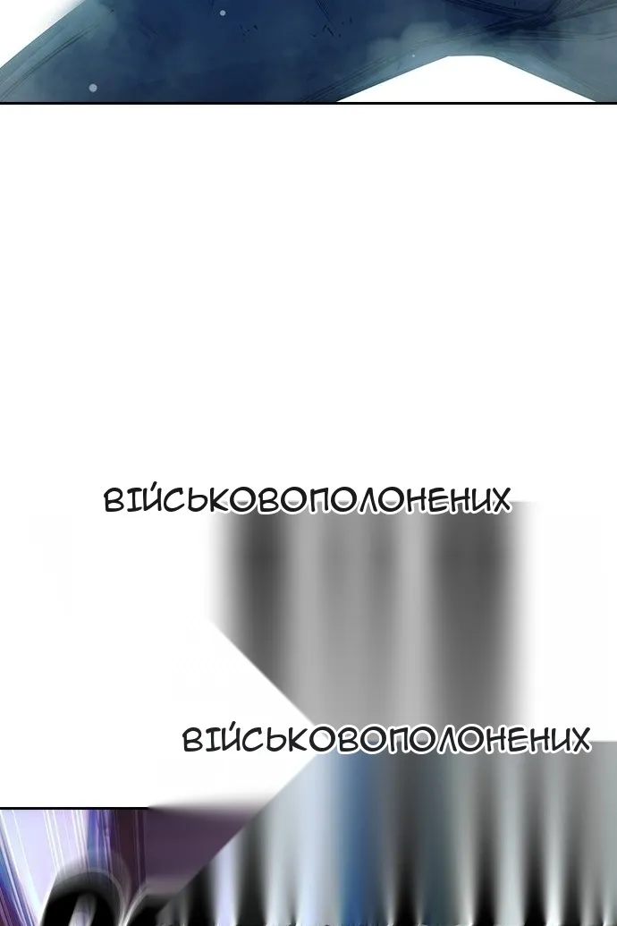 Сторінка 147