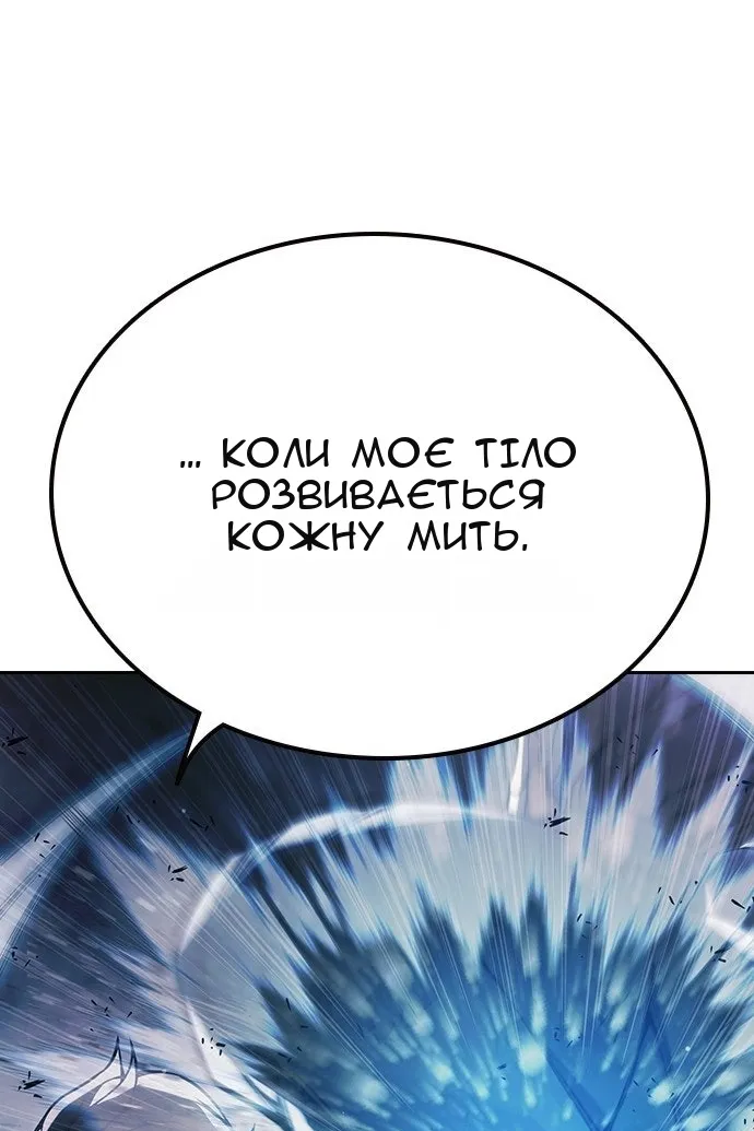 Сторінка 150