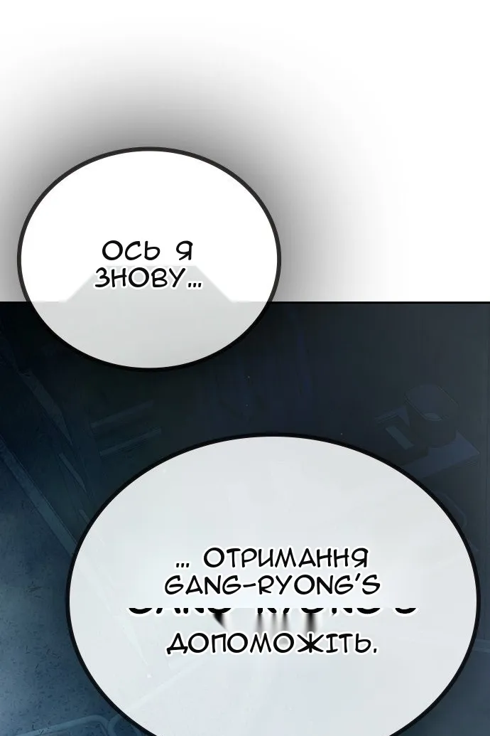 Сторінка 156