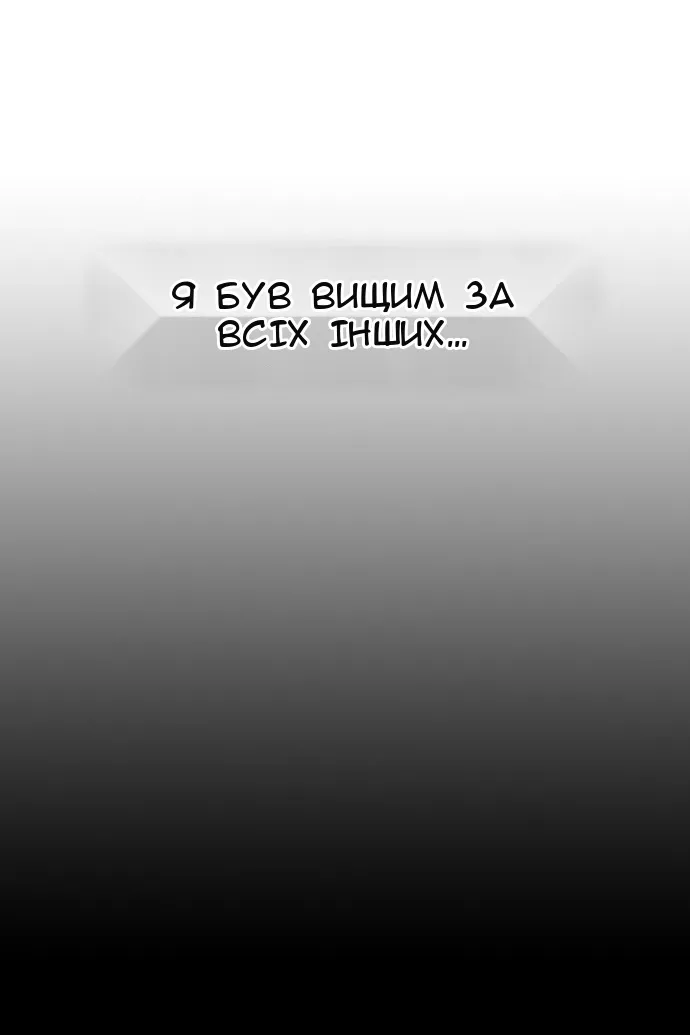Сторінка 163