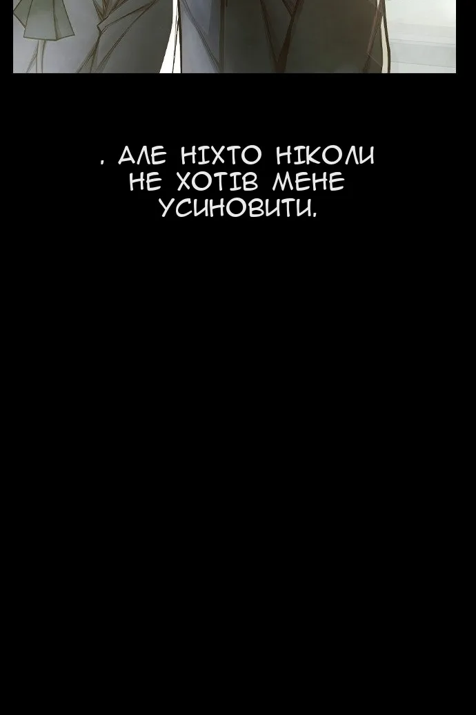 Сторінка 165
