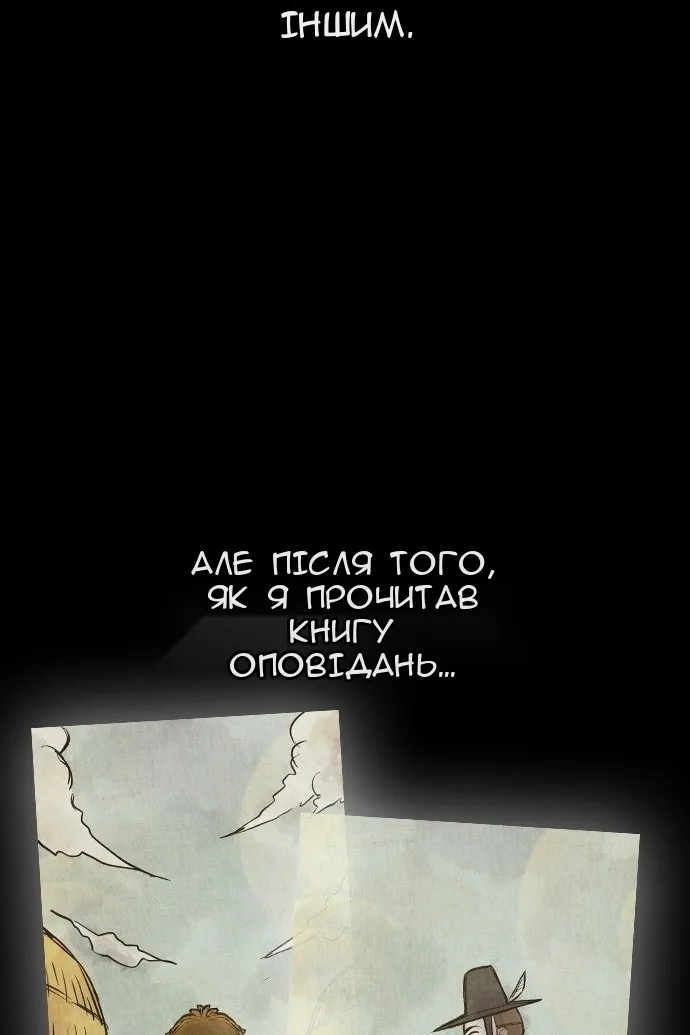 Сторінка 167