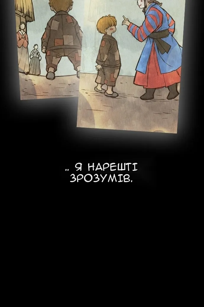 Сторінка 168