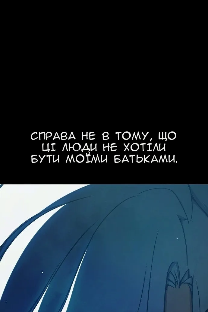 Сторінка 169