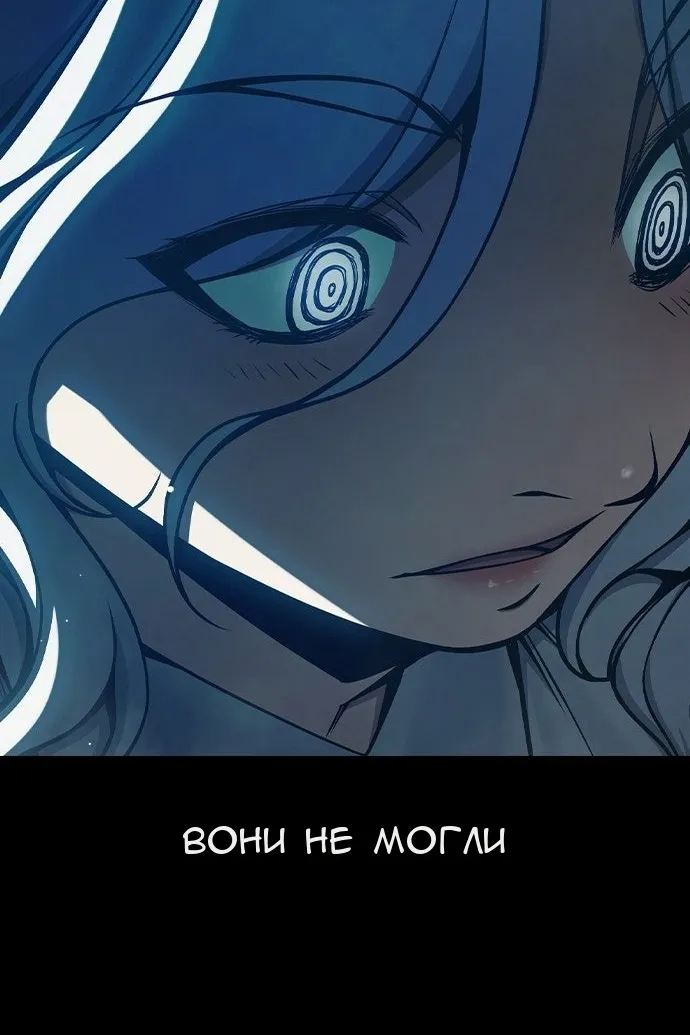 Сторінка 170