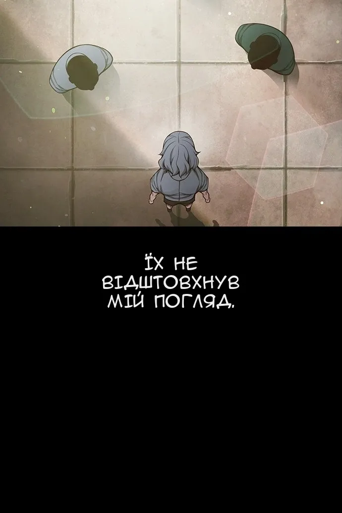 Сторінка 172