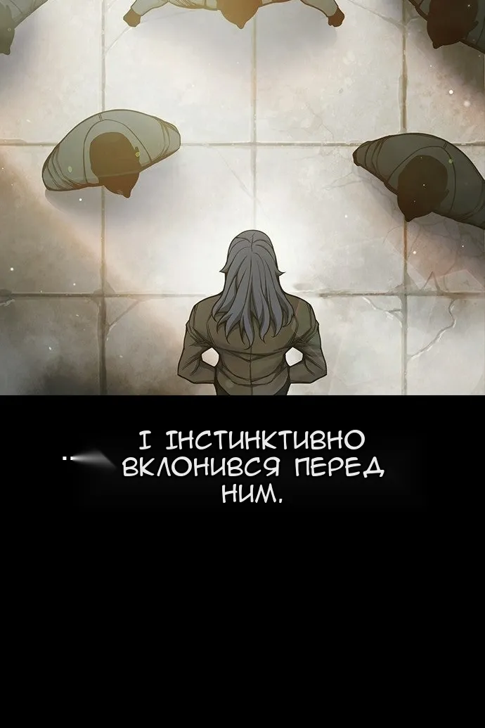 Сторінка 175