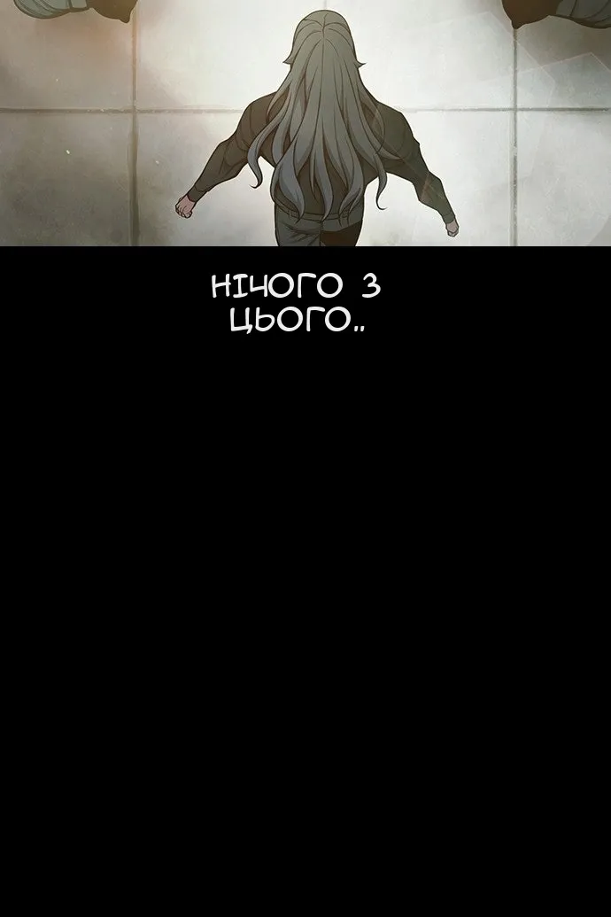 Сторінка 177