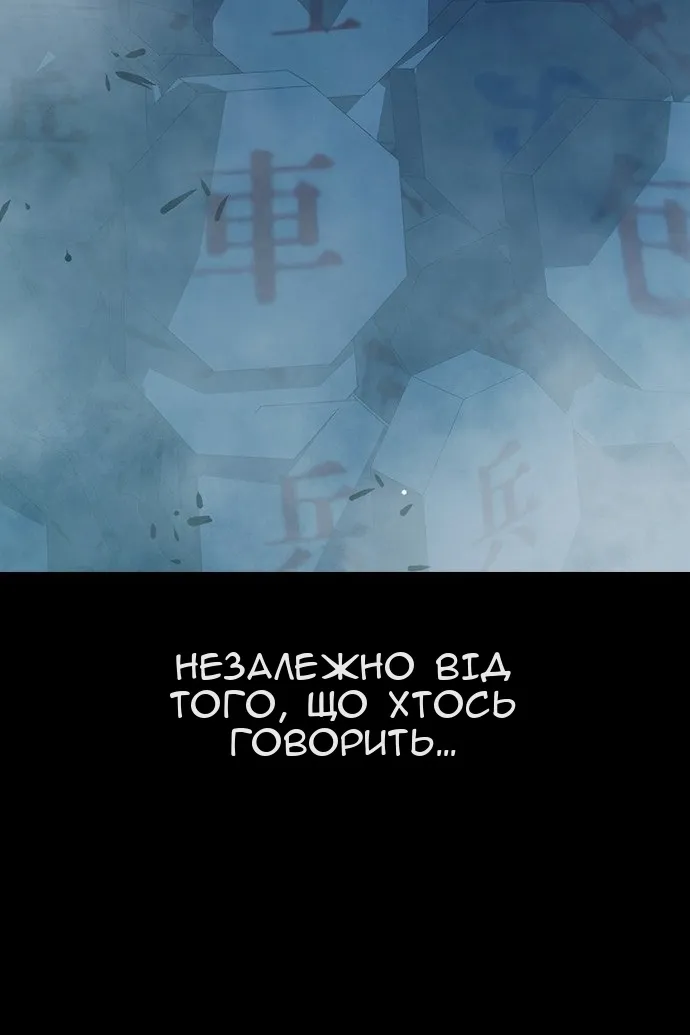 Сторінка 182