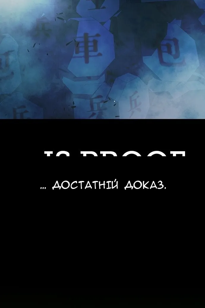Сторінка 186