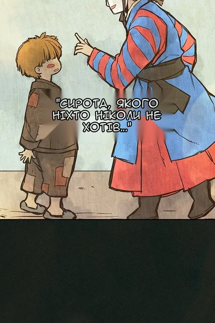 Сторінка 188